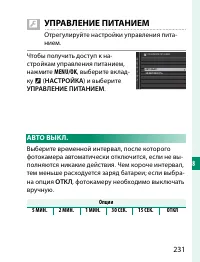 Страница 251