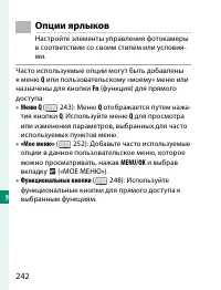 Страница 262