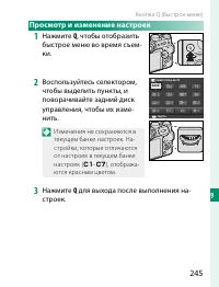 Страница 265