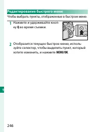 Страница 266