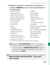 Страница 267