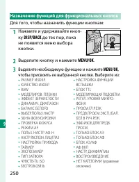 Страница 270