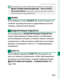 Страница 271