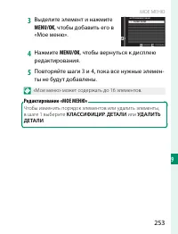 Страница 273