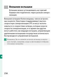 Страница 276