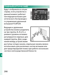 Страница 286