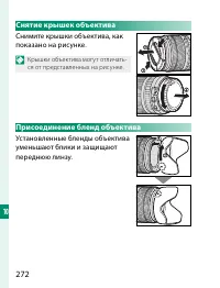 Страница 292
