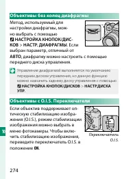 Страница 294