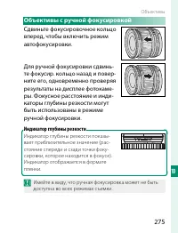 Страница 295