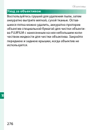 Страница 296