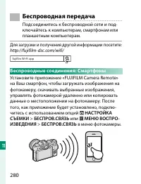 Страница 300