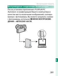 Страница 301