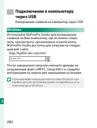 Страница 302