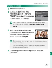 Страница 307