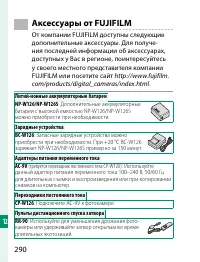 Страница 310