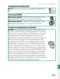 Страница 311