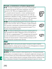 Страница 312
