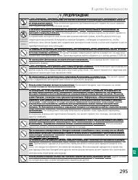 Страница 315