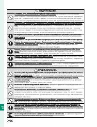 Страница 316