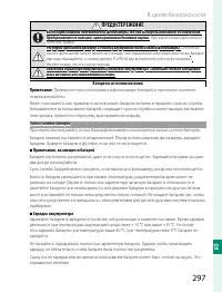 Страница 317