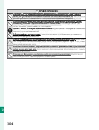 Страница 324