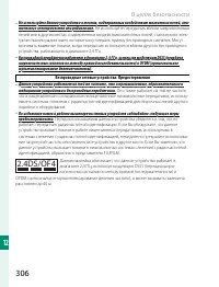 Страница 326