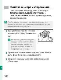 Страница 328