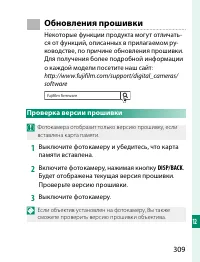 Страница 329