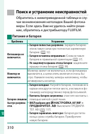 Страница 330