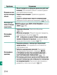 Страница 334