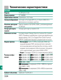 Страница 344