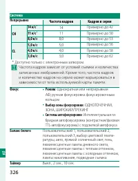 Страница 346