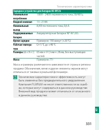 Страница 351