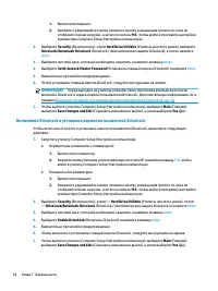 Страница 100