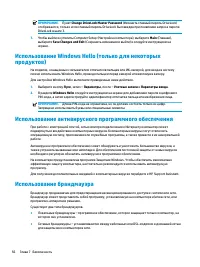 Страница 102