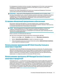 Страница 103