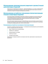 Страница 104