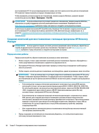 Страница 110