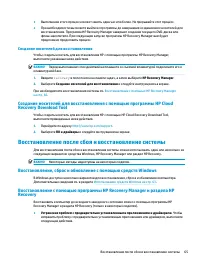 Страница 111