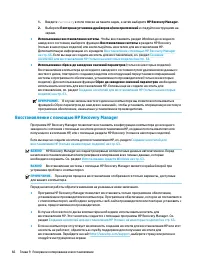 Страница 112