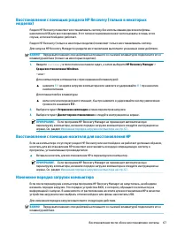 Страница 113