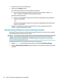 Страница 114