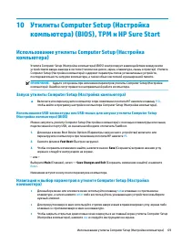 Страница 115