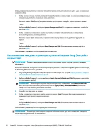 Страница 116