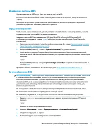 Страница 117