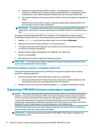 Страница 118