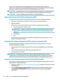 Страница 122