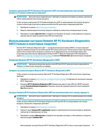 Страница 123