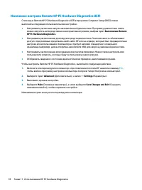 Страница 124