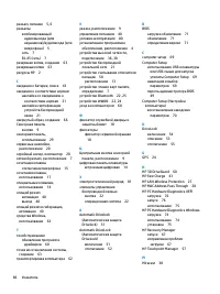 Страница 132